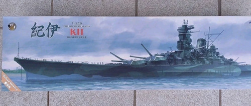 Very fire kii ijn - ,, super