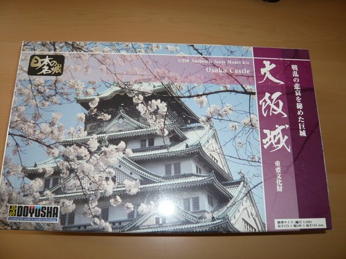 Doyusha osaka castle - doyusha,