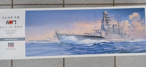 Hasegawa 40024 ijn - %%%,
